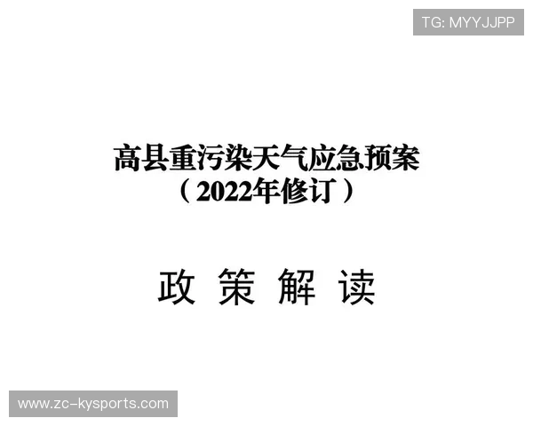水上项目俱乐部需建立天气预警与应急预案制度